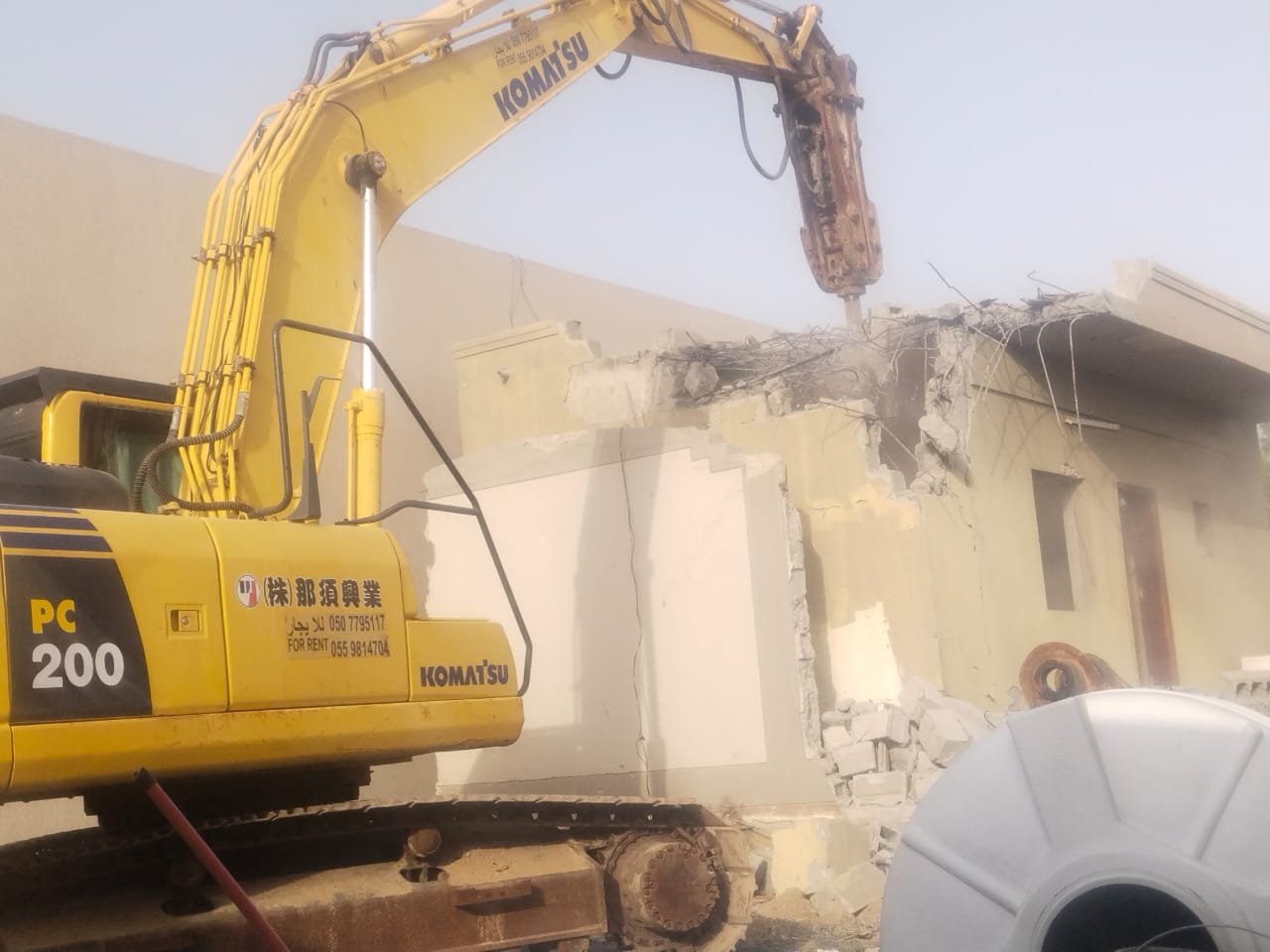 whatsapp image 2025 09 12 at 11.53.29 pm